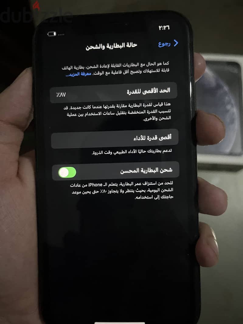Apple - iPhone XR 7