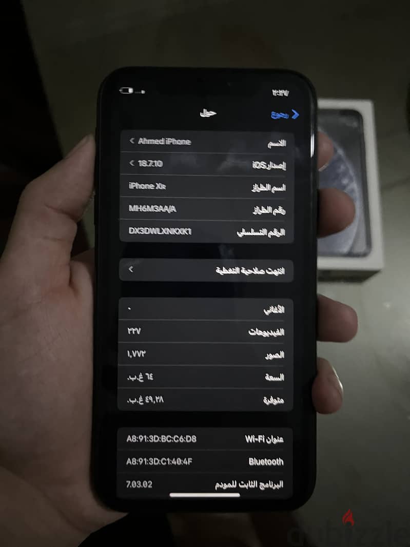 Apple - iPhone XR 8