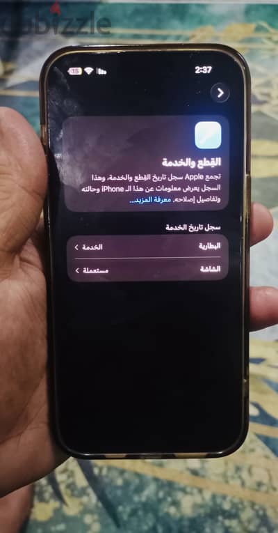 آبل - آيفون 14 برو ماكس