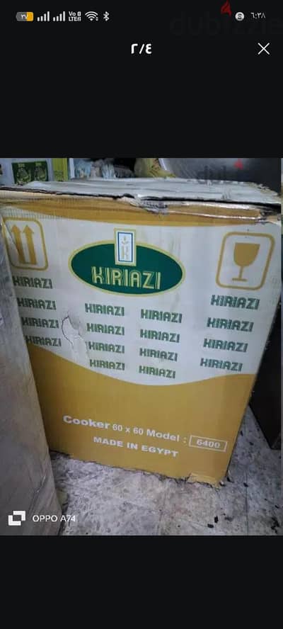 بوتجاز اربع عيون استالس