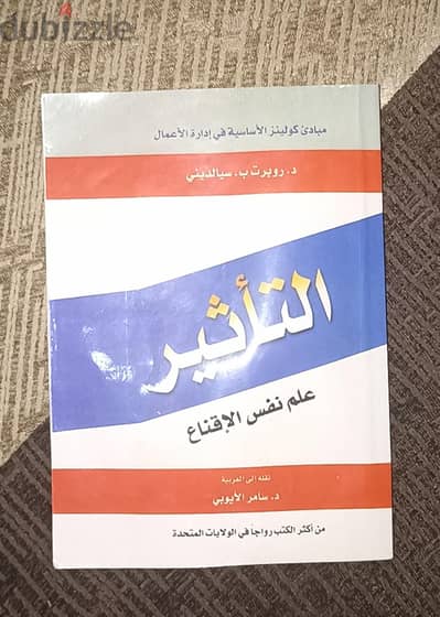 احسن حاجة تشتريها دلوقت انك تشترى دماغك