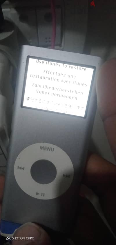 Mp3 walkman