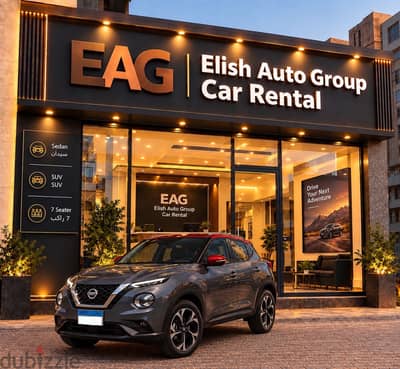 ايجار سياره نيسان جوك 2025 Rent a Nissan Juke 2025 car