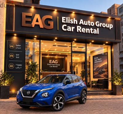 سياره للإيجار نيسان جوك2025 Nissan Juke for rent