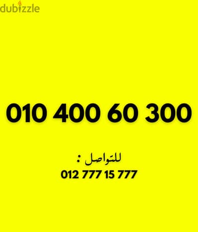 فودافون اصفار