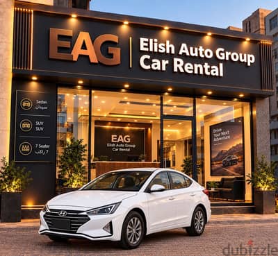 ايجار سياره هيوانداي النترا Ad 2025 بدون سائق