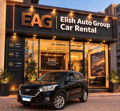 ايجار سياره هيونداي كريتا  Rent a Hyundai Creta 2020