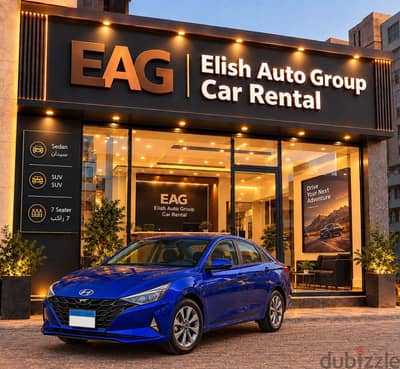 ايحار سياره النترا cn7 2022  Renting a Hyundai Elantra CN7 2022