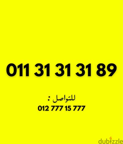 اتصالات كارت