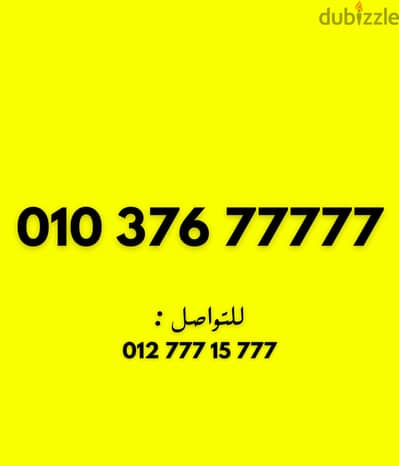 فودافون مميز