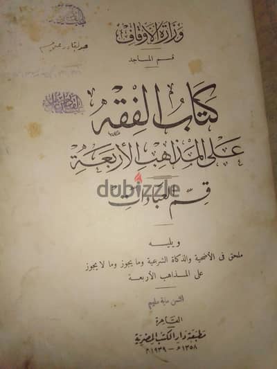 نسخه نادره لحاله ممتازه