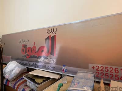 يافطة للإعلانات