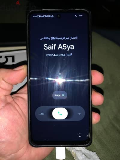 اوبو اي 5