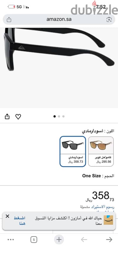 نظاره رجالي كويك سيلڤر