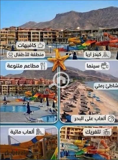 Chalet for rent, here are water games, Porto, Sokhna, pyramids, Porto Towers from Malik
