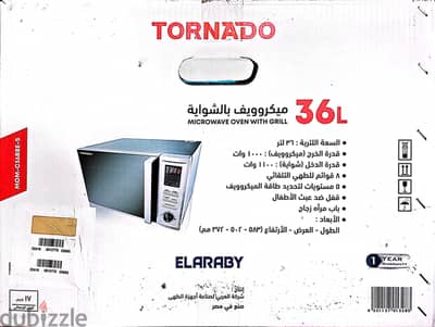 بيع ميكروويف بالشواية جديد بسعر اقل من السوق