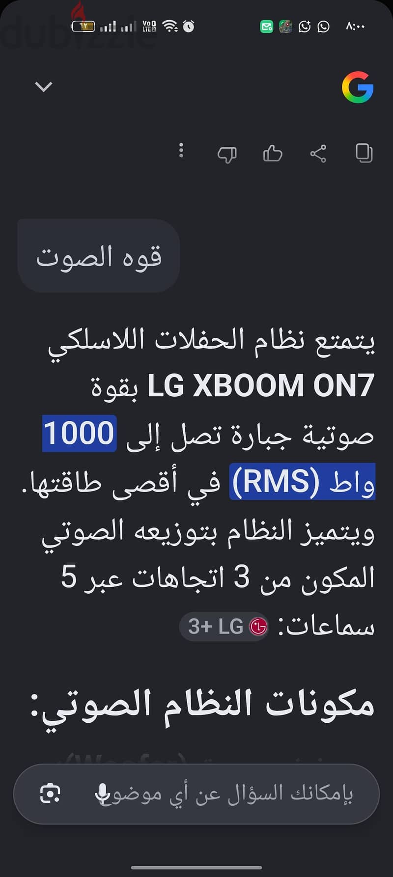 lg xboom on7 3