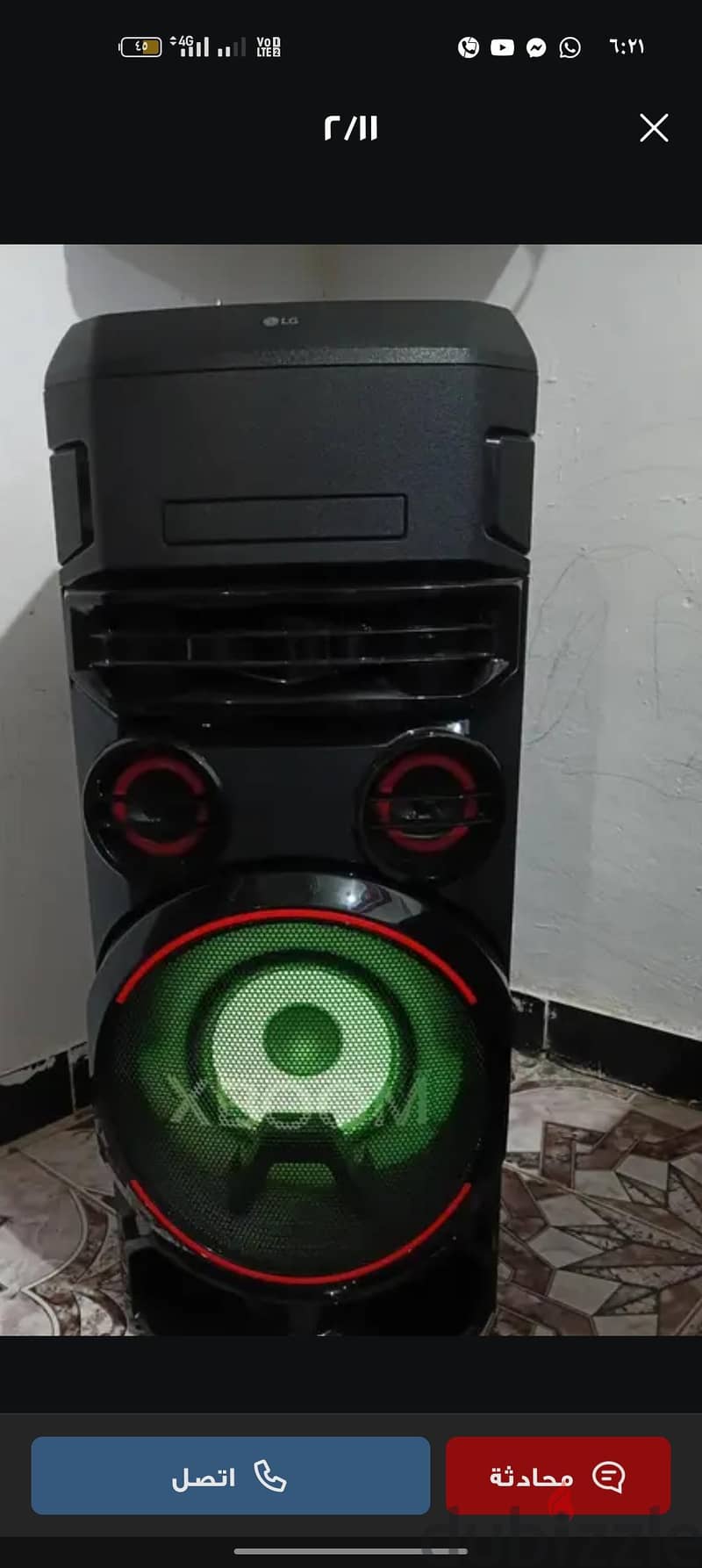 lg xboom on7 5
