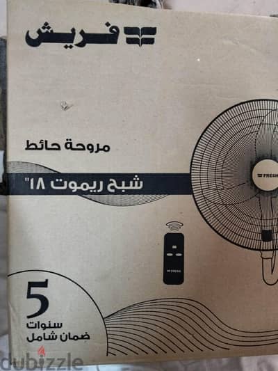 مروحة حائط فريش شبح بريموت