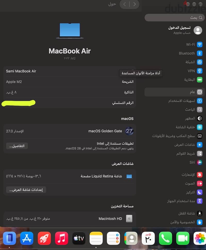 MacBook Air M2 2022 2