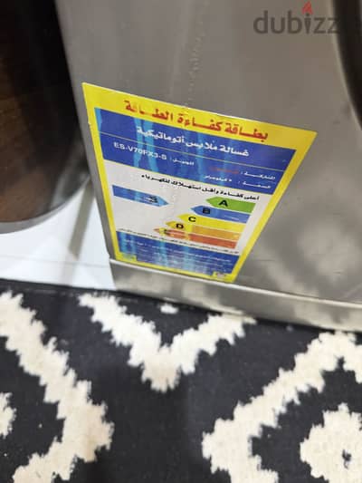 غسالة فول اوتوماتيك شارب امامي
