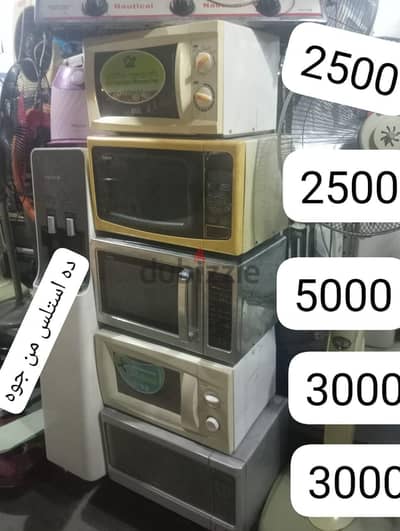 ميكرويف ٣٢ لتر متنوع دايوو جيهانز بلاك ديكر وارد الخارج