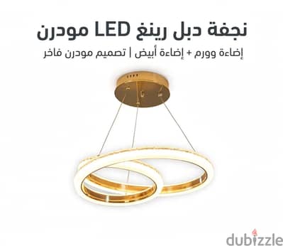 نجفه استعمال خفيف زي الجديدة
