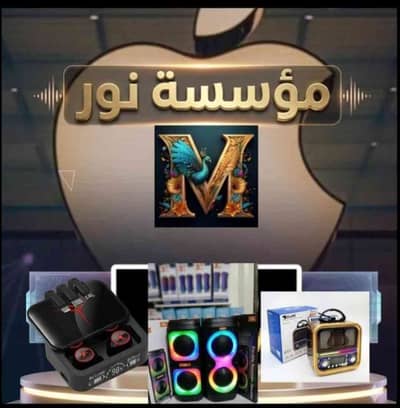 الحمد لله
