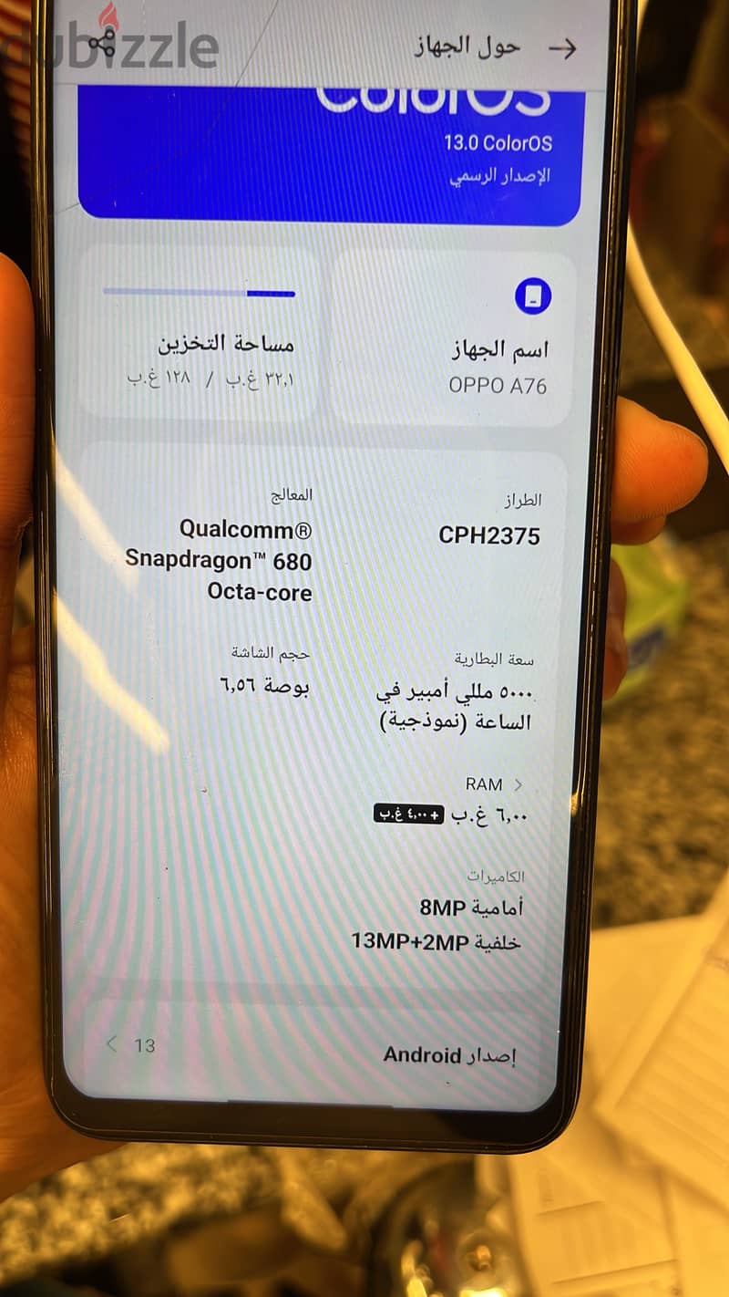OPPO Other Model 1