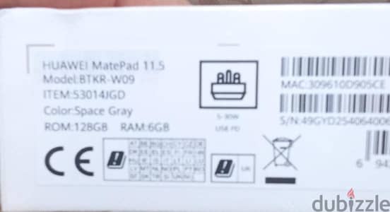 تاب هواوي ميت باد 111.5