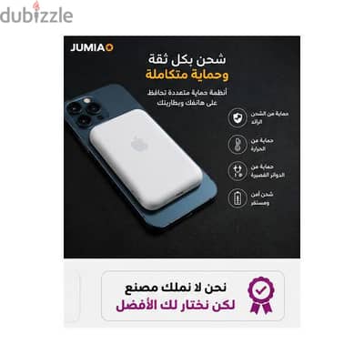 باوربنك 10000مللى اصلى ماك سيف وايردوم جديد
