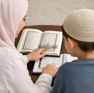 محفظة قرآن أون لاين مجازة برواية حفص عن عاصم