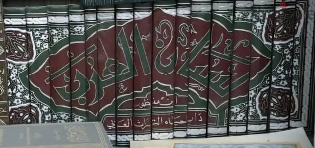 كتاب . . . لطلاب العلم ومحبي الغه