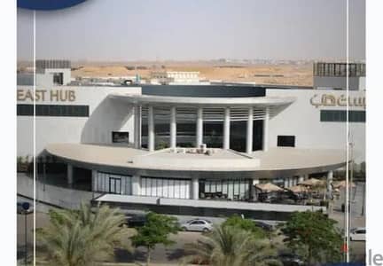 من المالك مباشره في المركز الطبي بالايست هب في ندينتي