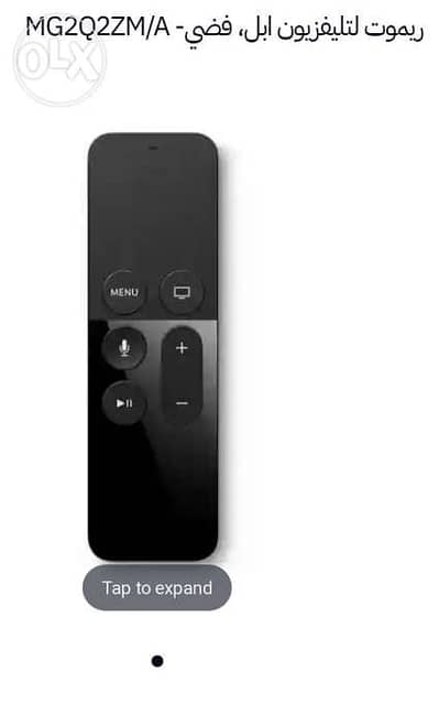 Apple Siri Remote MLLC2ZM/A