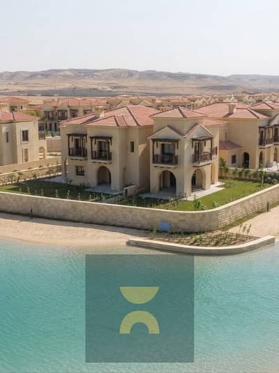 افخم فيلا تاون هاوس 5 غرف corner فيو علي lake بخصم 50 % او تقسيط علي طريق السويس للبيع بالقرب من الرحاب و the spine ومانتن فيو وكريك تاون و ذا مارك