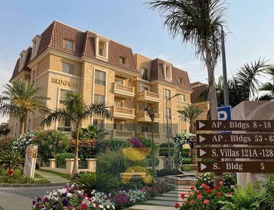 Own an apartment in the Sarai Compound next to the spine Madinaty and just minutes from Taj City Cairo Airport Mountain View and Mafida Own an apartment in the Sarai Compound next to the spine Madinaty and just minutes from Taj City Cairo Airport Mountain View and Mafida