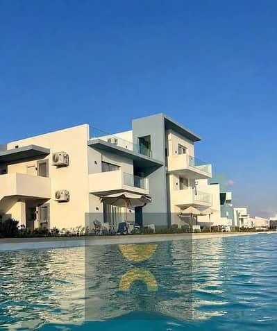 تاون هاوس علي بعد 300 م من Beach للبيع fully finished + ACs راس الحكمة الساحل الشمالي بالتقسيط بالقرب من دي باي ودايركيشين وايت وهاسيندا وكالي كوست