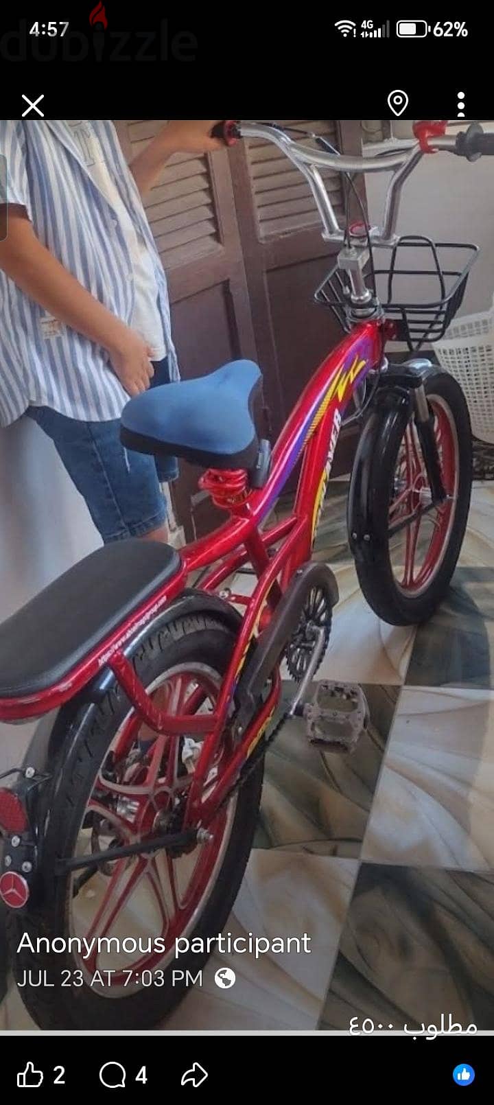 BMX. . 1