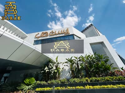 بنك للبيع | 34م | East Hub Mall – مدينتي  لقطة استثمارية مميزة – استلام فوري عائد سنوي مرتفع