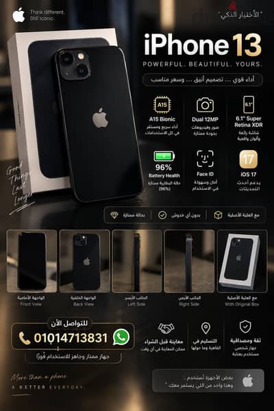iphone 13