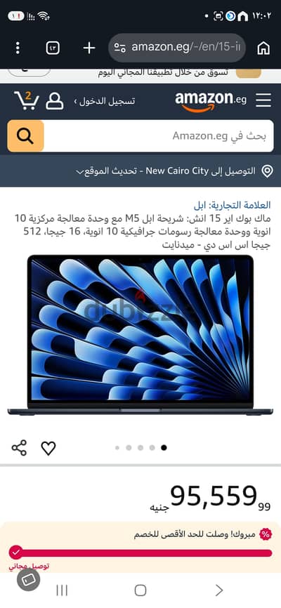 ماك بوك M5 2026 يعتبر زيييرو حرفيا