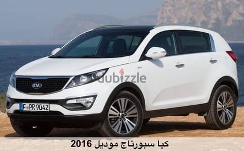 مراية جانبية شمال أصلية لكيا سبورتاج 2015-2016