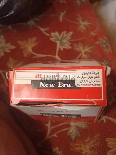 قطع غيار