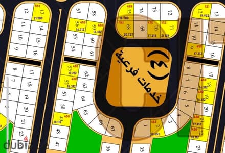 I own land in New October in the Badya neighborhoods