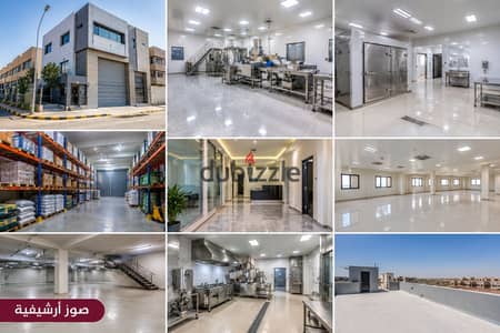  Factory for Rent – ​​Industrial Zone, Fifth Settlement   Location: Industrial Zone – Fifth Settlement  Land Area: 300 sqm  Building: Basement