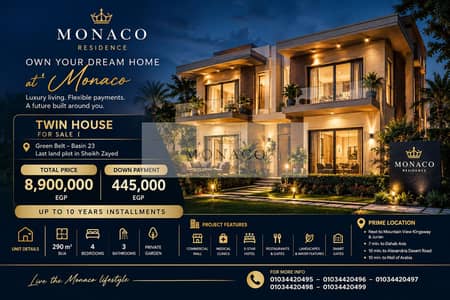 Twin House for Sale in 6 October