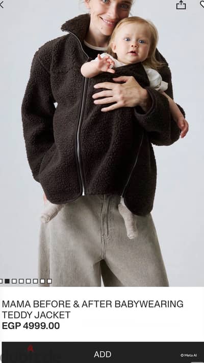 H&M mom before and after teddy jacket