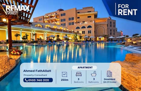 250 sqm apartment, first occupancy, for rent in Dreamland on the Wahat Road near Mall of Egypt and Owest