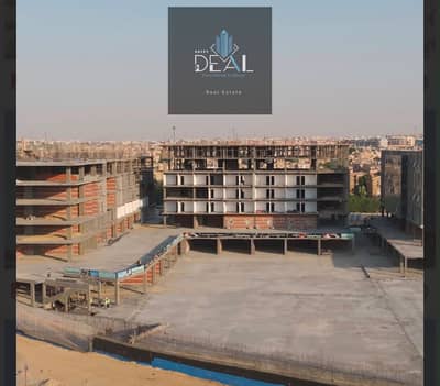 Commercial Unit Next to the American University in the Prime Investment Location at Urban Walk.